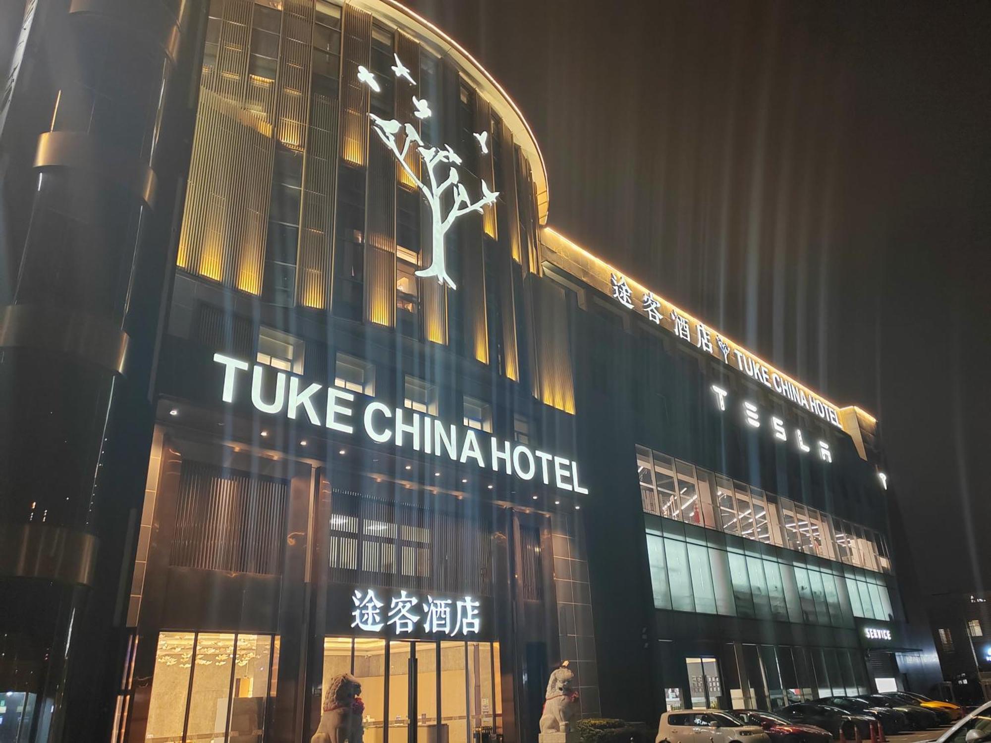 Hotel Tuke China Hongqiao Airport Xangai
