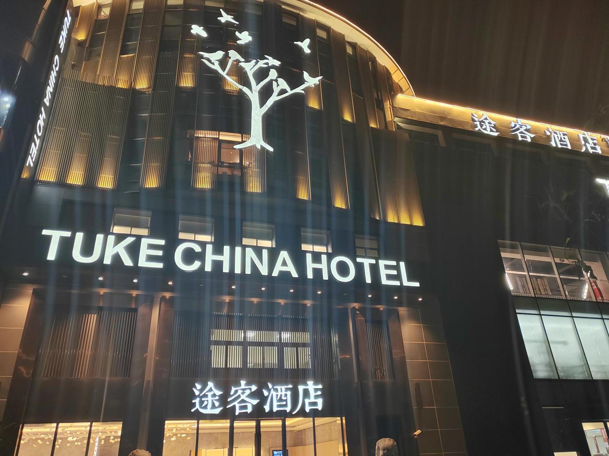 Hotel Tuke China Hongqiao Airport Xangai
