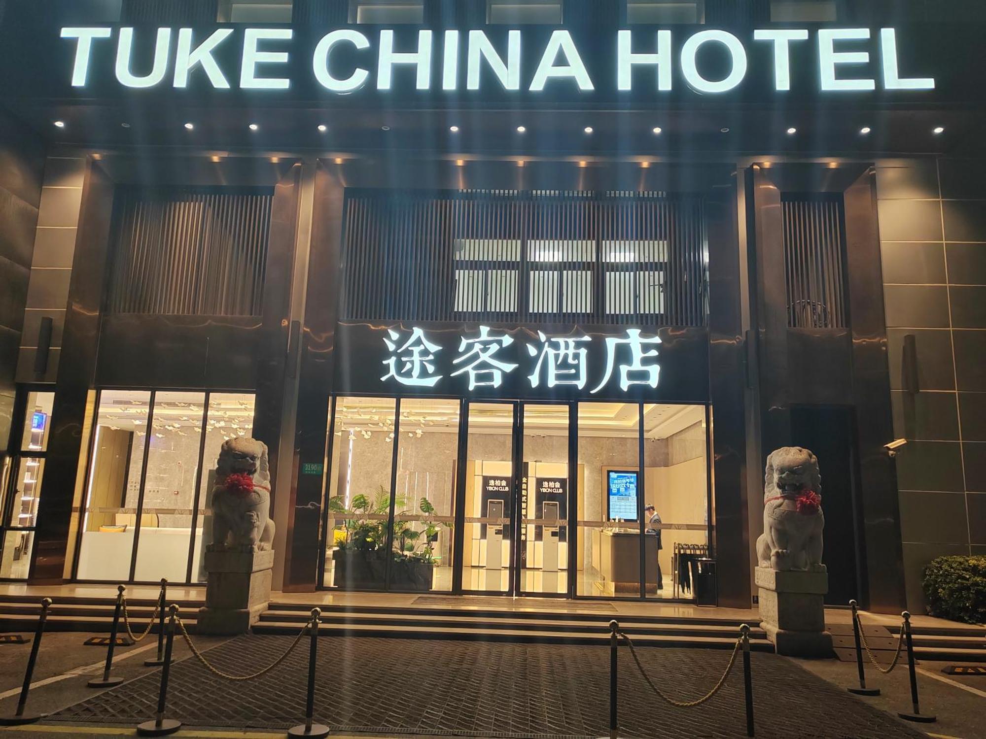 Tuke China Hongqiao Airport Hotel