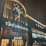 Tuke China Hotel Shanghai Hongqiao Airport
